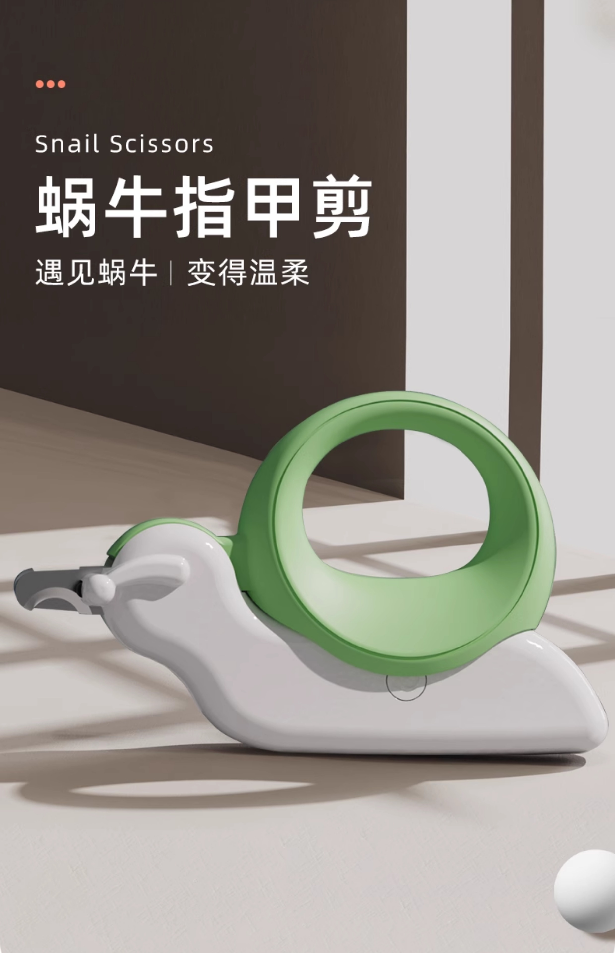 猫グッズ 照明付き安全猫爪切り