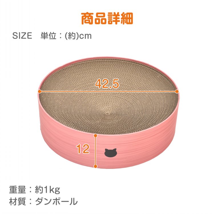 猫グッズ 猫用爪とぎボウル 丸型すり鉢形状 爪切りグッズ 段ボール製