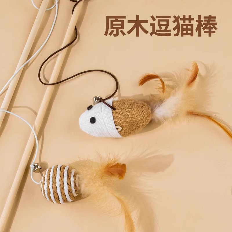 猫グッズ 天然木の猫じゃらし棒