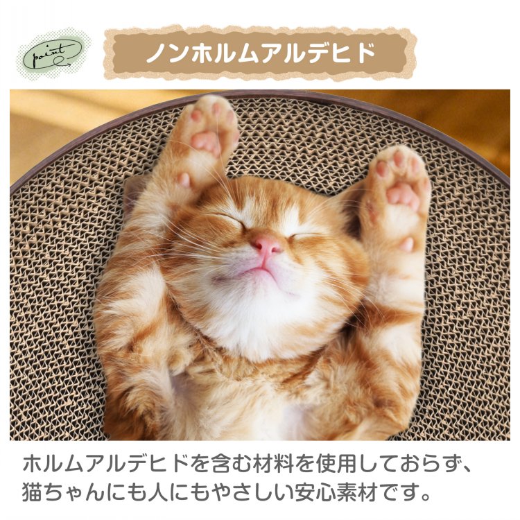 猫グッズ 猫用爪とぎボウル 丸型すり鉢形状 爪切りグッズ 段ボール製