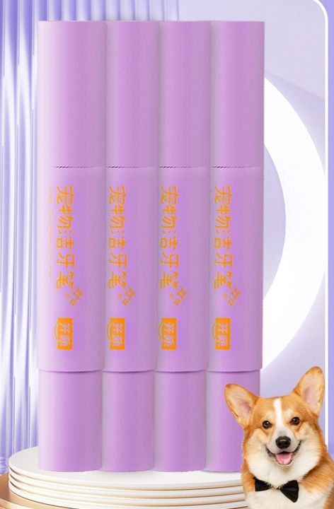 猫グッズ 歯磨きグッズ 猫グッズ にゃんこスマイル 歯磨きチューブ