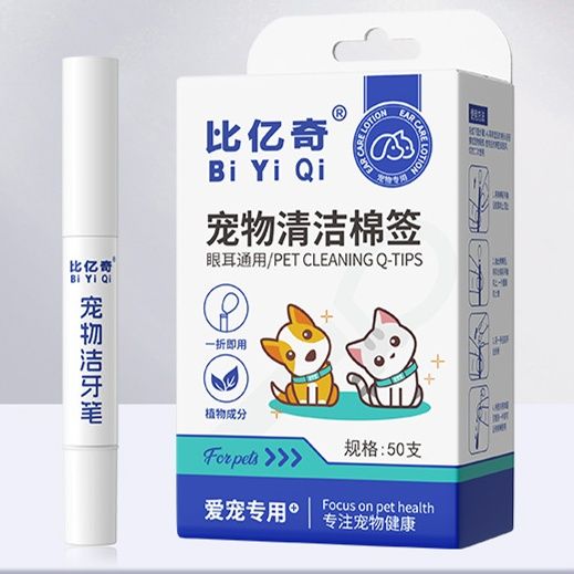 猫グッズ 歯磨きグッズ ねこ用デンタルケアブラシ 口臭対策