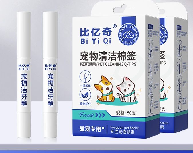 猫グッズ 歯磨きグッズ ねこ用デンタルケアブラシ 口臭対策