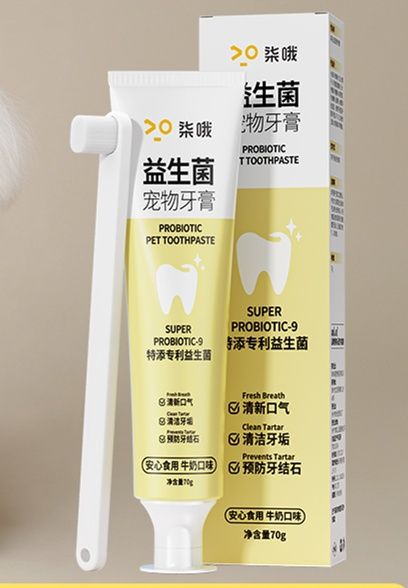 猫グッズ 歯磨きグッズ もふもふ愛犬のための健康歯磨きセット