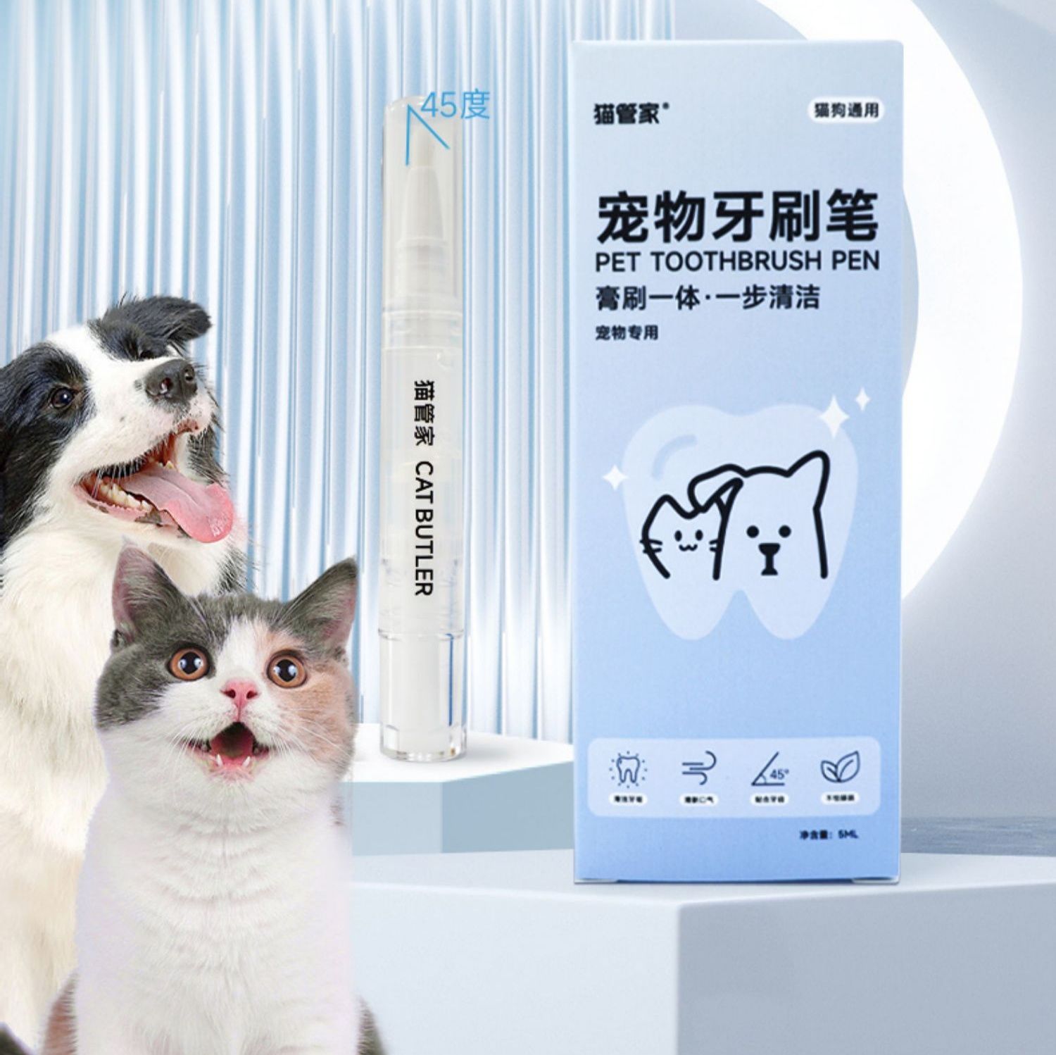 猫グッズ 歯磨きグッズ やさしい歯ブラシ 猫用歯垢除去ペン