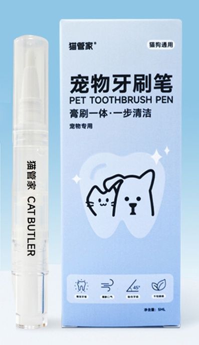 猫グッズ 歯磨きグッズ やさしい歯ブラシ 猫用歯垢除去ペン