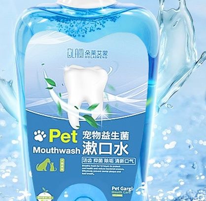 猫グッズ 歯磨きグッズ にゃんこ爽やか口臭ケア 歯茎ケア漱口水
