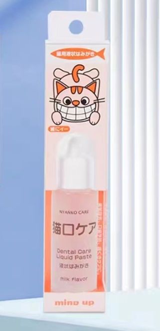 猫グッズ 歯磨きグッズ 猫用歯磨きケアセット