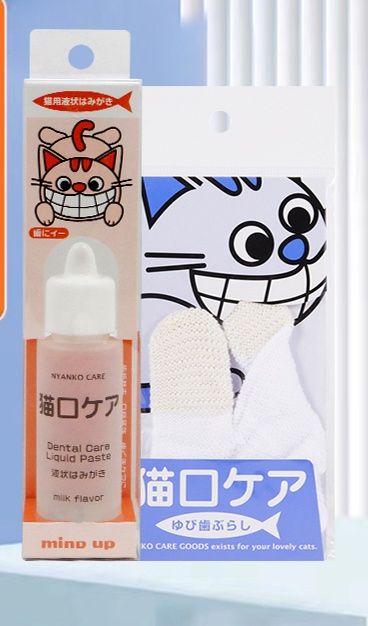 猫グッズ 歯磨きグッズ 猫用歯磨きケアセット