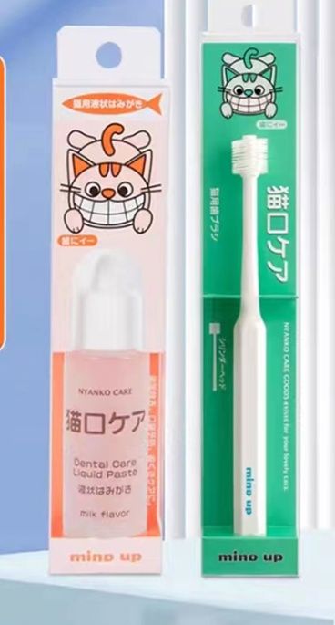 猫グッズ 歯磨きグッズ 猫用歯磨きケアセット
