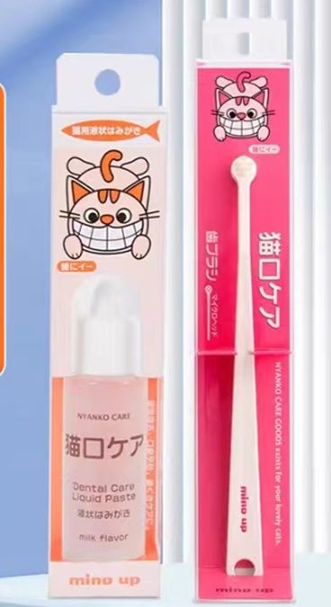 猫グッズ 歯磨きグッズ 猫用歯磨きケアセット