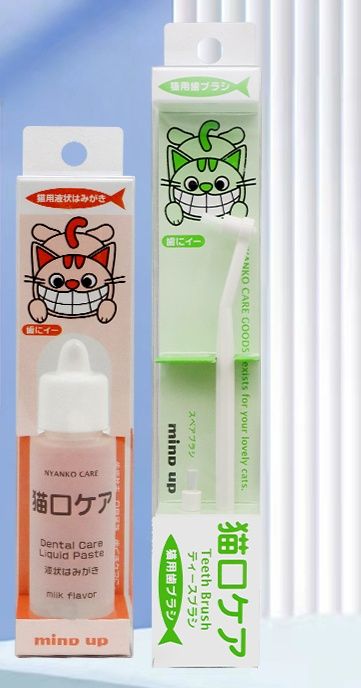 猫グッズ 歯磨きグッズ 猫用歯磨きケアセット