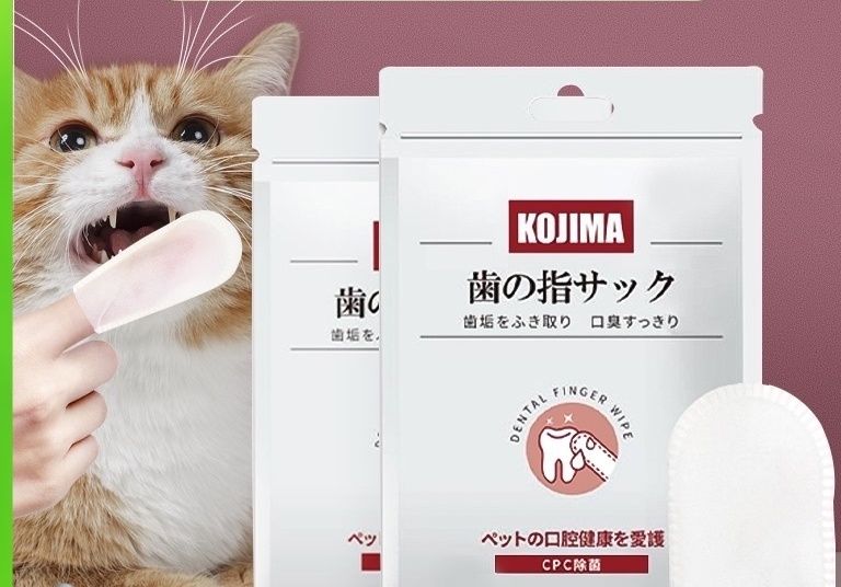 猫グッズ 歯磨きグッズ やさしい指さっく 猫用歯垢ケアシート