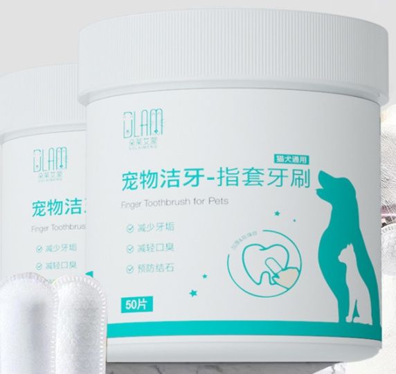 猫グッズ 歯磨きグッズ 猫ちゃん用指サック歯ブラシ