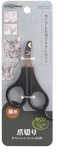 猫グッズ 爪入りグッズ 愛猫用スタイリッシュ爪切りはさみ