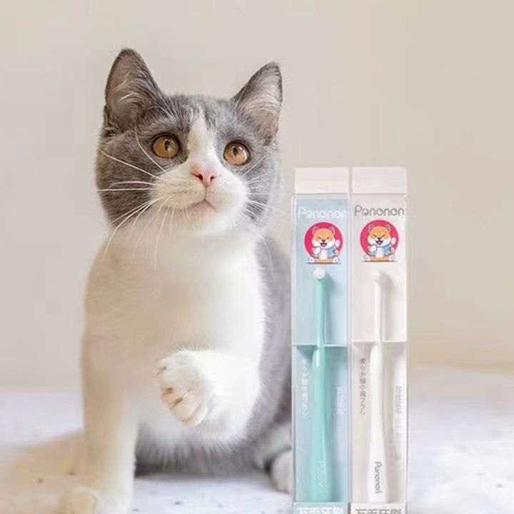 猫グッズ にゃんこの歯ピカ歯ブラシ