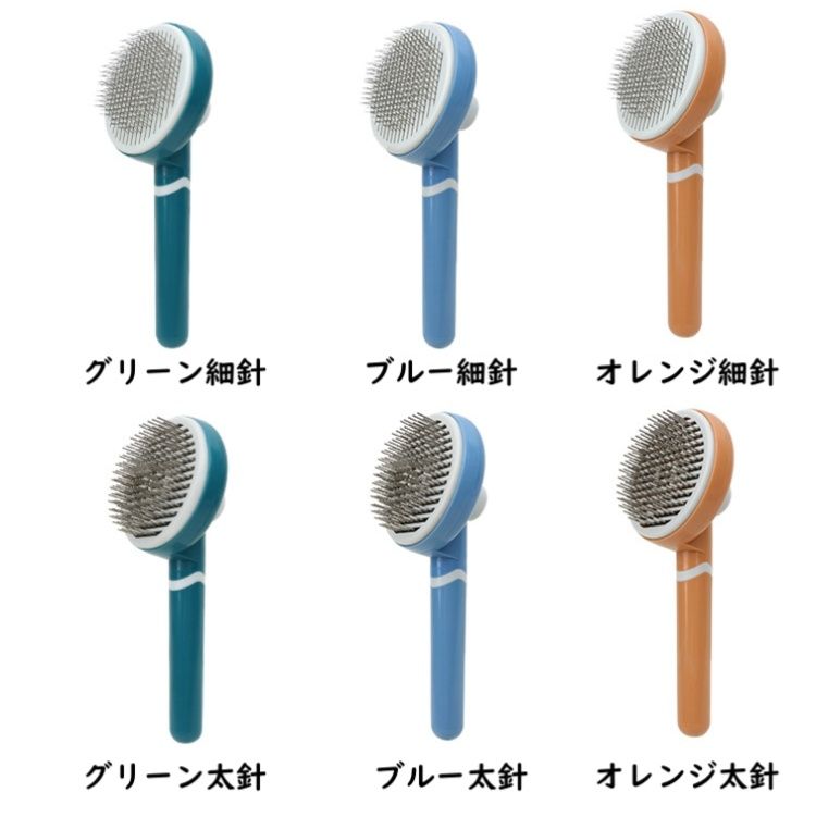 猫グッズ 抜け毛対策グッズ 犬猫兼用自動清掃ペット毛取りブラシ