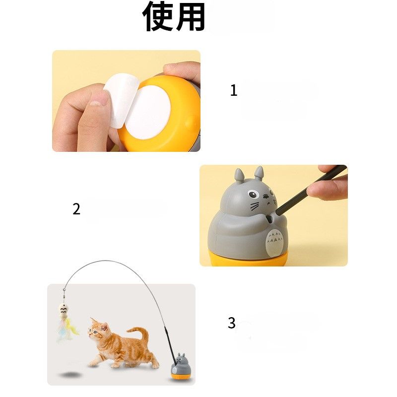 猫グッズ運動不足解消グッズ揺れる羽根付き猫じゃらし