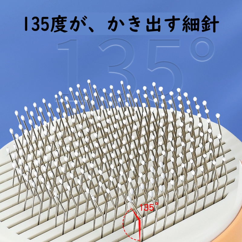 猫グッズ 抜け毛対策グッズ 犬猫兼用自動清掃ペット毛取りブラシ