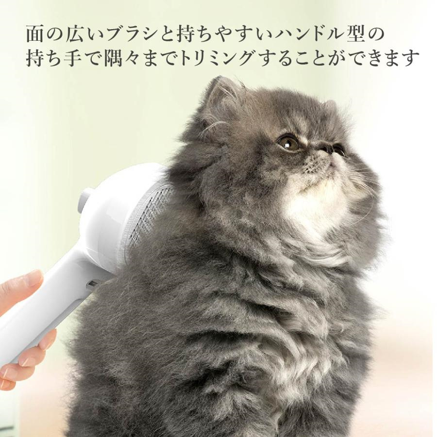 猫グッズ 蒸気機能付き抜け毛対策ワンプッシュ除毛充電式ペット用ブラシ