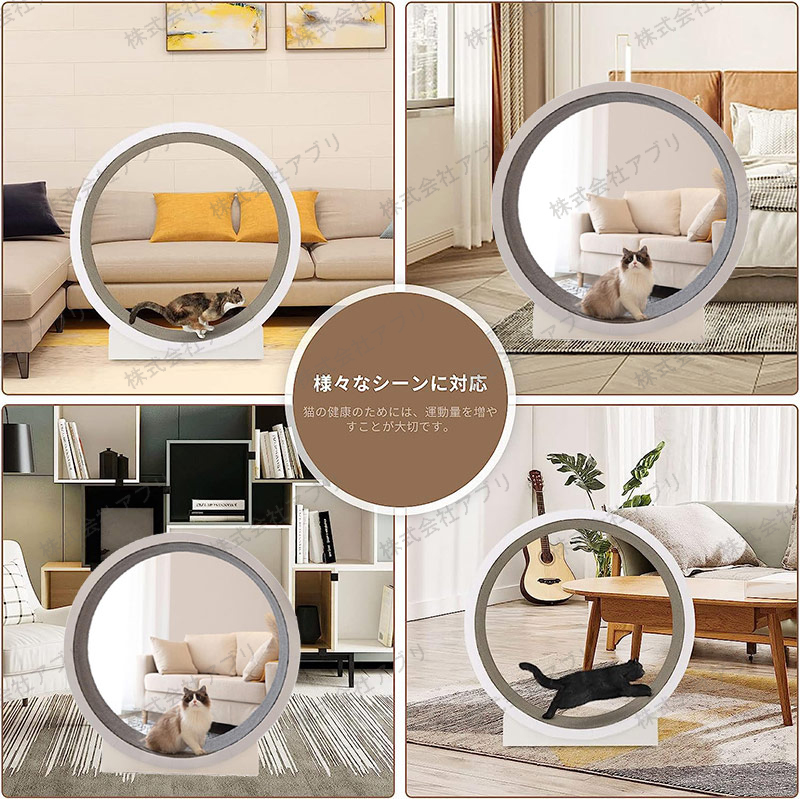 猫グッズ 猫用ランニングホイール 運動不足解消グッズ 直径120センチ 回し車