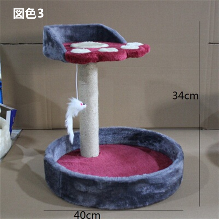 猫グッズ 猫用多機能爪とぎ付きジャンプ台 運動不足解消グッズ
