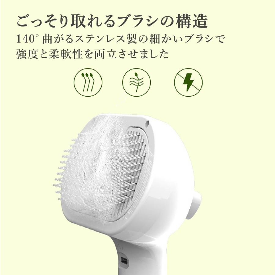 猫グッズ 蒸気機能付き抜け毛対策ワンプッシュ除毛充電式ペット用ブラシ