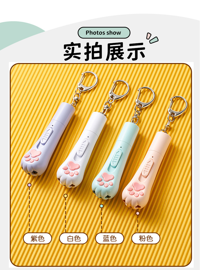 猫グッズ にゃんこ遊びレーザーポインター