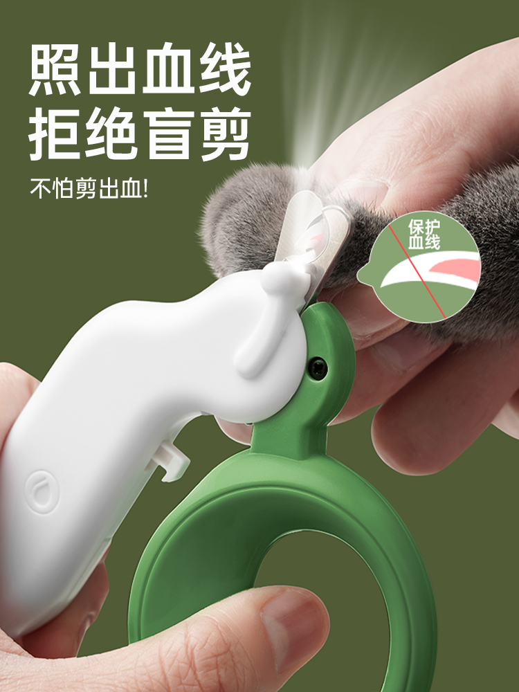 猫グッズ 照明付き安全猫爪切り