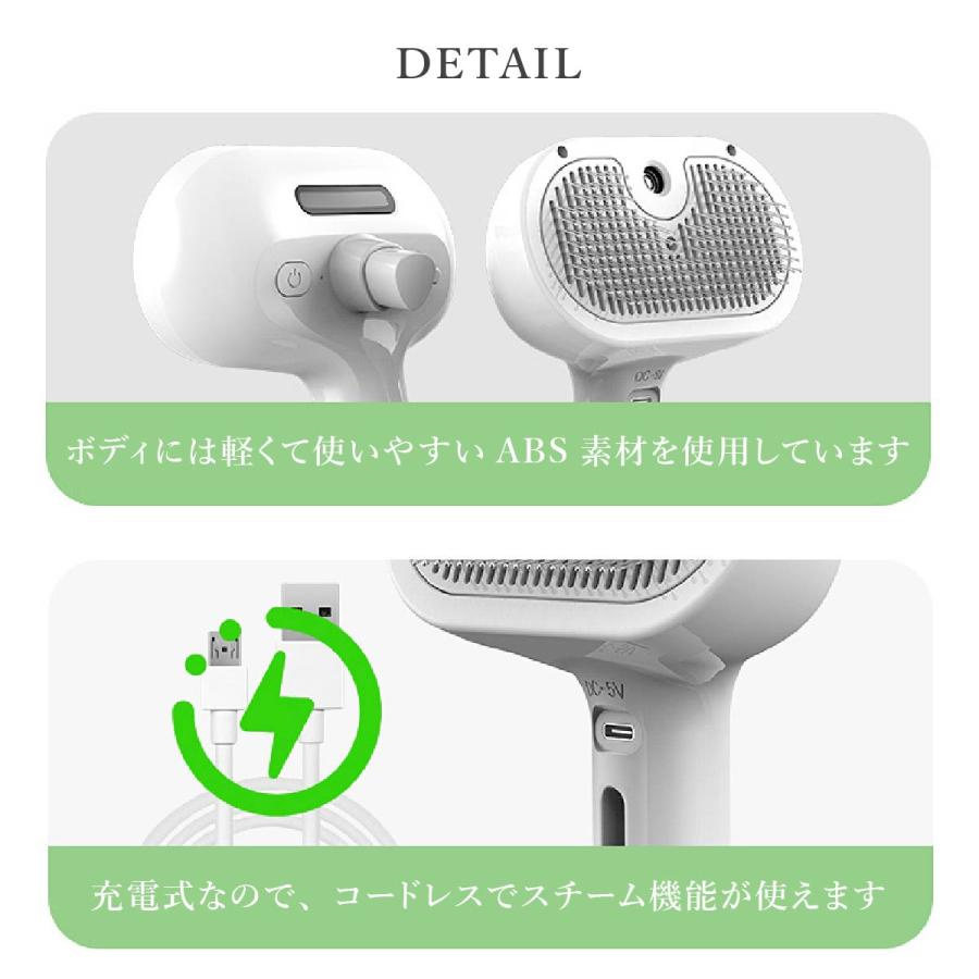 猫グッズ 蒸気機能付き抜け毛対策ワンプッシュ除毛充電式ペット用ブラシ