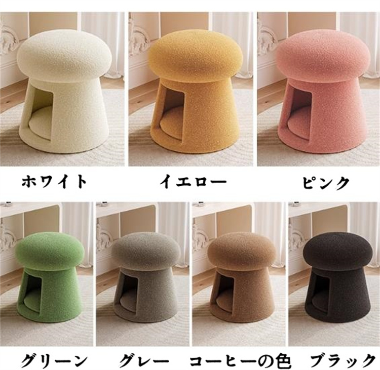 猫グッズ 防災対応 猫用キノコ型ベッド 多機能ベンチ