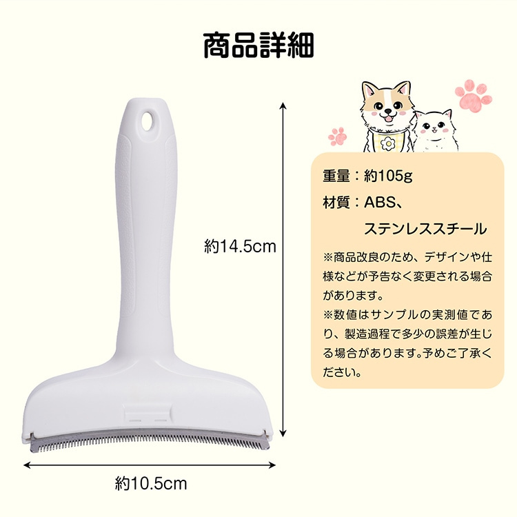 猫グッズ 猫用抜け毛対策グッズ 二機能櫛 浮毛除去毛玉予防 短毛長毛対応
