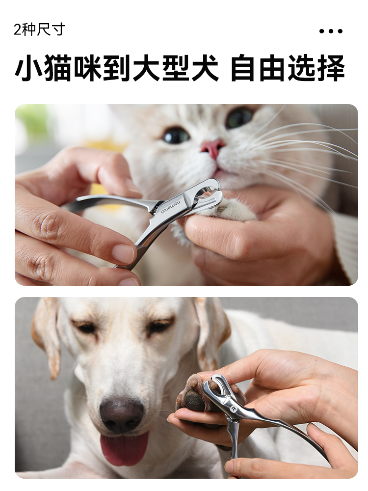 猫グッズ 全鋼猫爪職人の爪切り