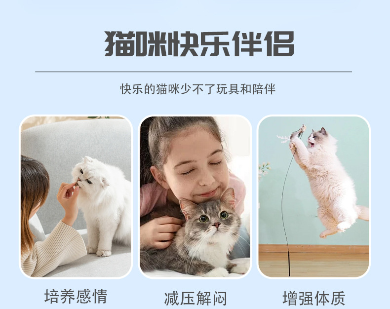 猫グッズ 飛び跳ねボール猫じゃらし棒
