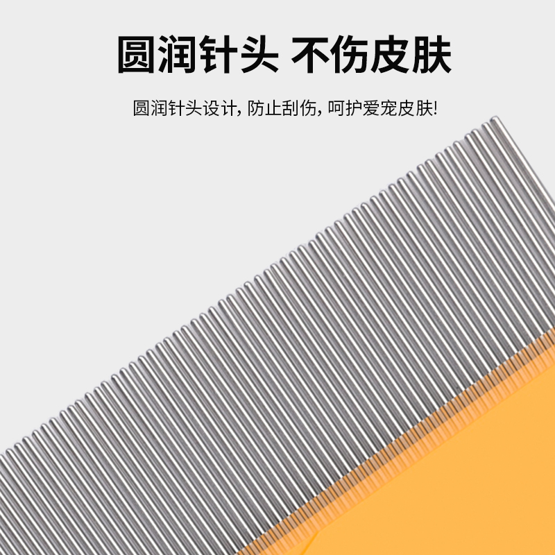 猫グッズ 抜け毛対策グッズ スチールブラシ