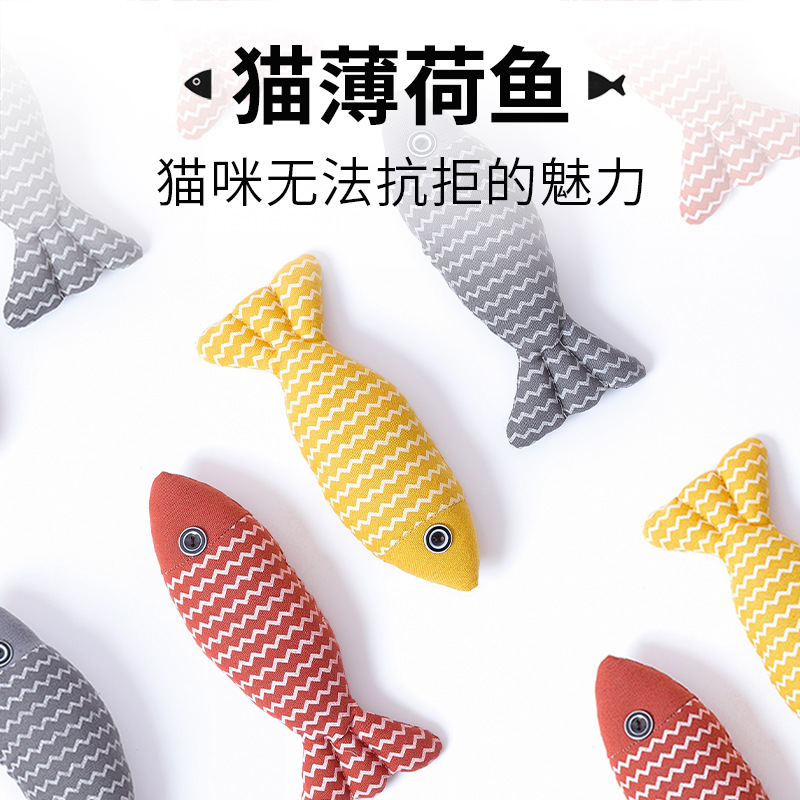 猫グッズ にゃんこ大好き 魚型おもちゃ