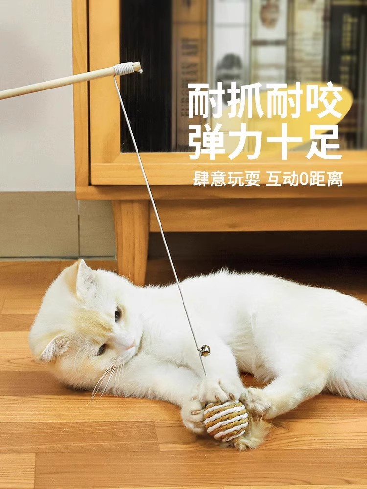 猫グッズ 天然木の猫じゃらし棒