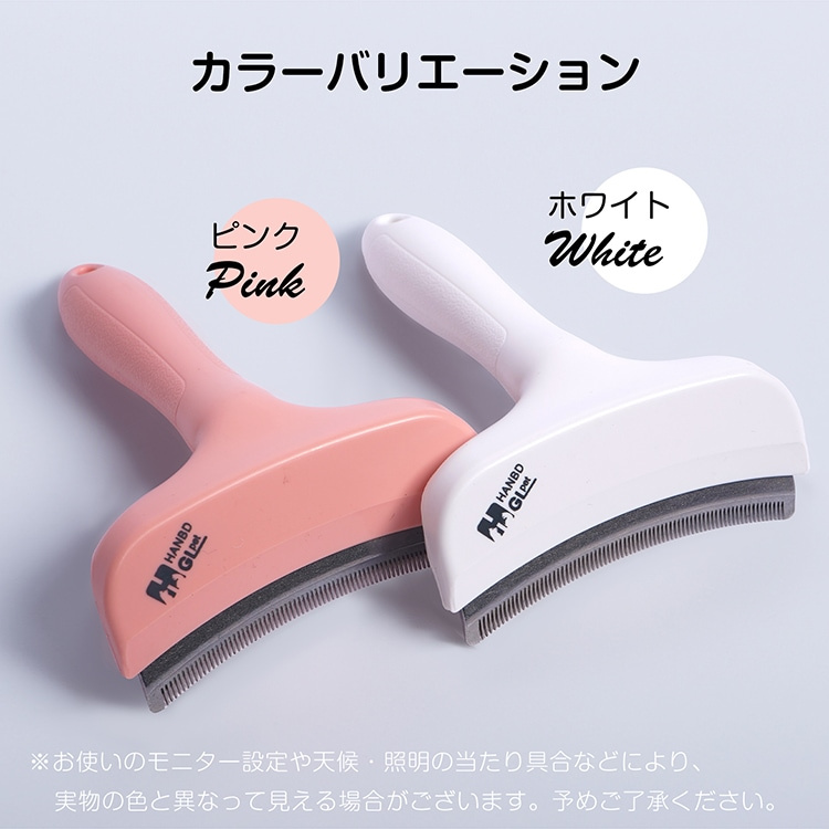 猫グッズ 猫用抜け毛対策グッズ 二機能櫛 浮毛除去毛玉予防 短毛長毛対応