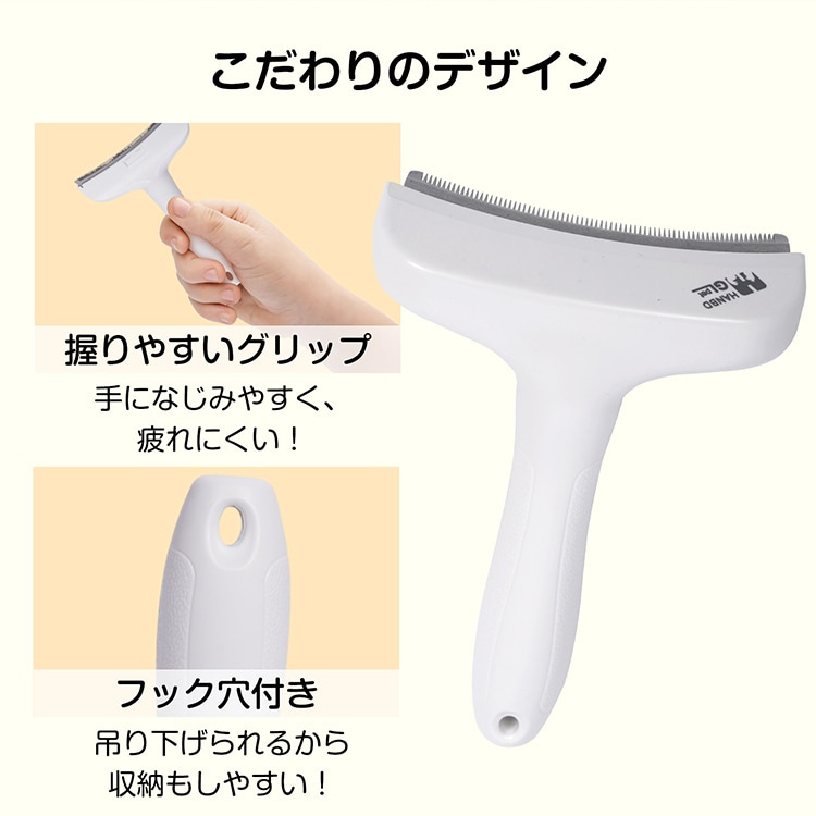 猫グッズ 猫用抜け毛対策グッズ 二機能櫛 浮毛除去毛玉予防 短毛長毛対応