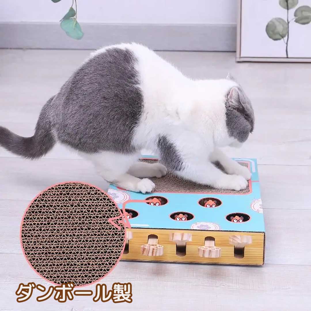 猫グッズ 猫用もぐらたたき爪とぎ一体型運動不足解消おもちゃ