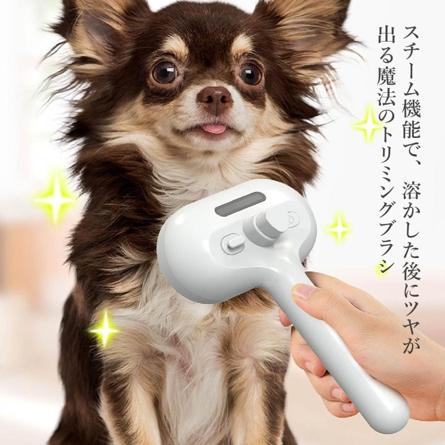 猫グッズ 蒸気機能付き抜け毛対策ワンプッシュ除毛充電式ペット用ブラシ