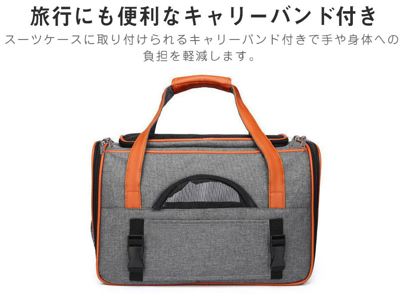 猫グッズ 防災グッズ対応猫用折りたたみ式運搬鞄