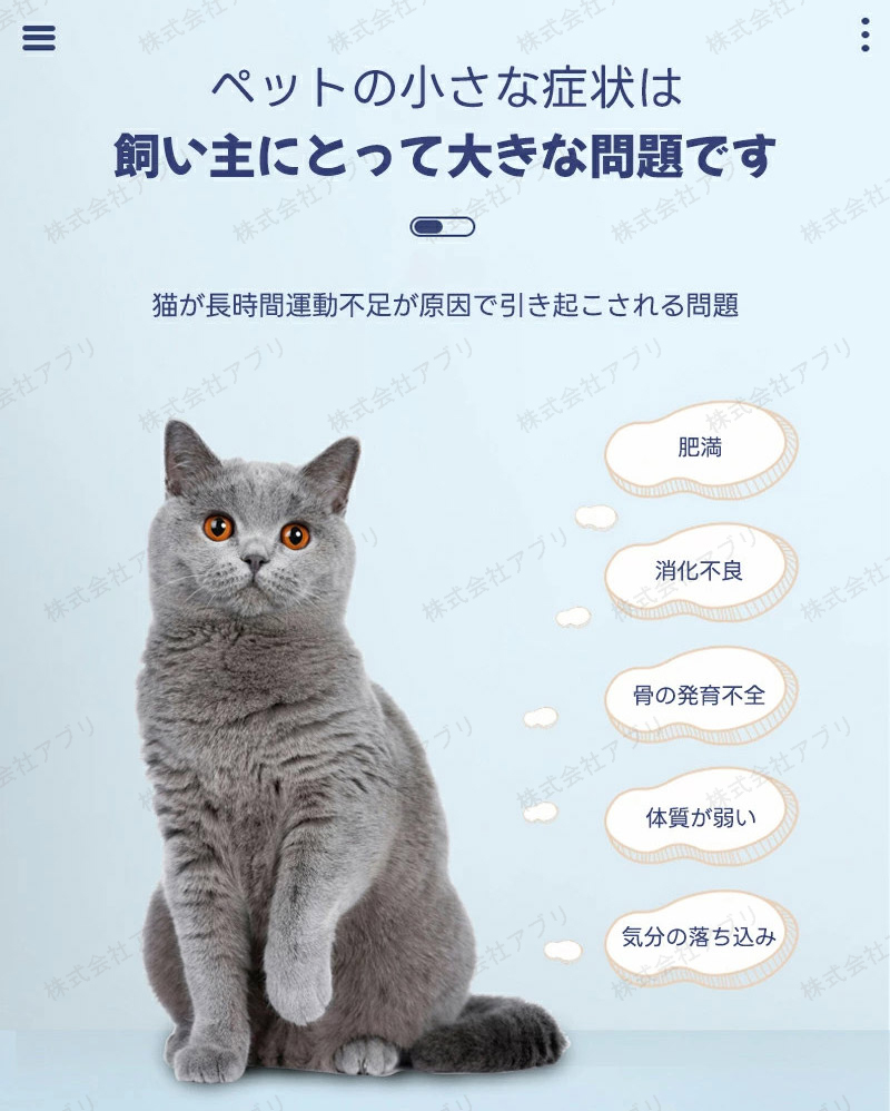 猫グッズ 猫用ランニングホイール 運動不足解消グッズ 直径120センチ 回し車