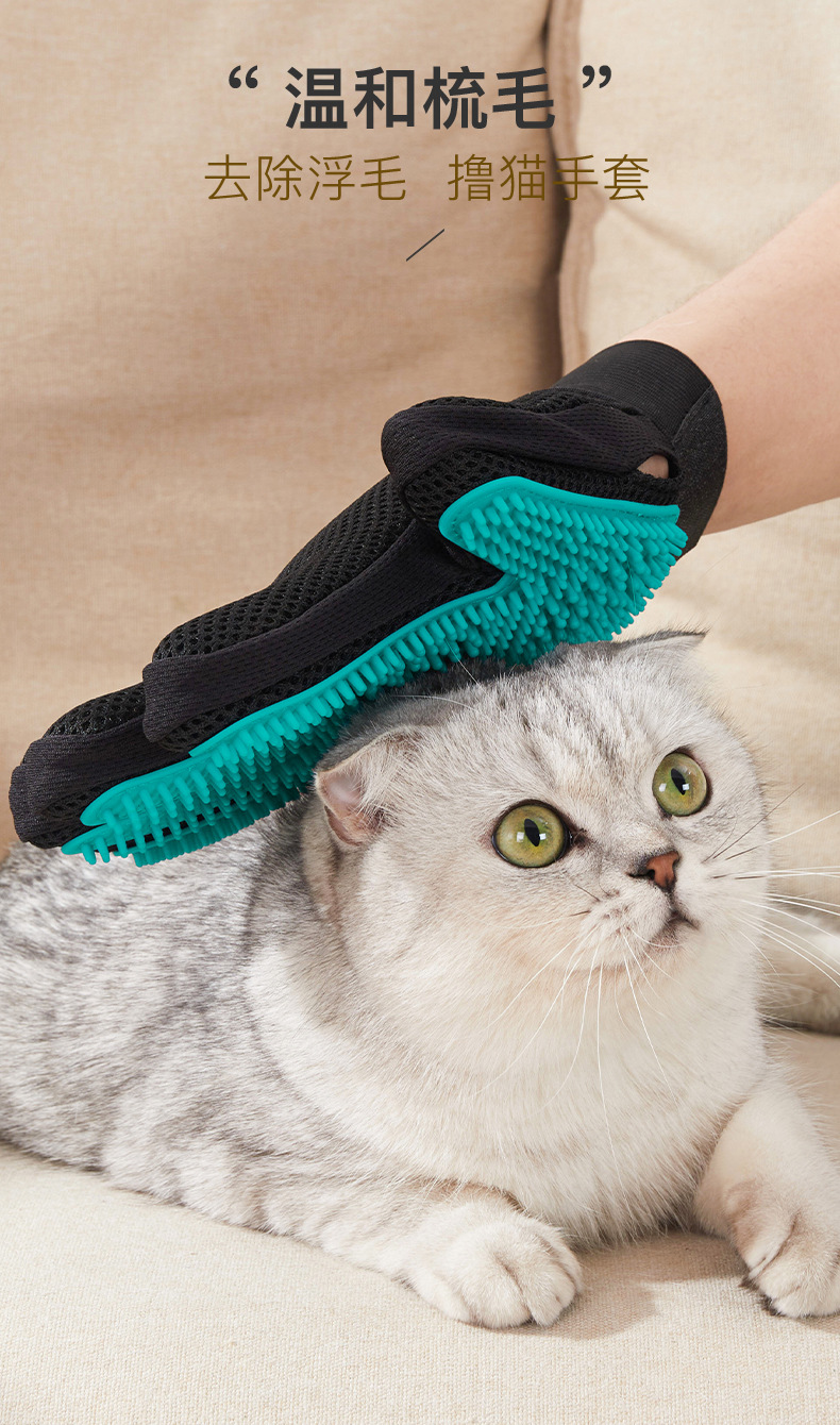 猫グッズ もふもふキャッチャー手袋