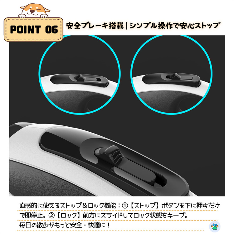 猫グッズ 防災グッズ 大型犬用自動伸縮リード 発光機能付き