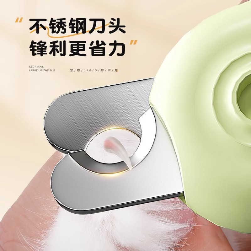 猫グッズ ねこちゃん安心光る爪切り
