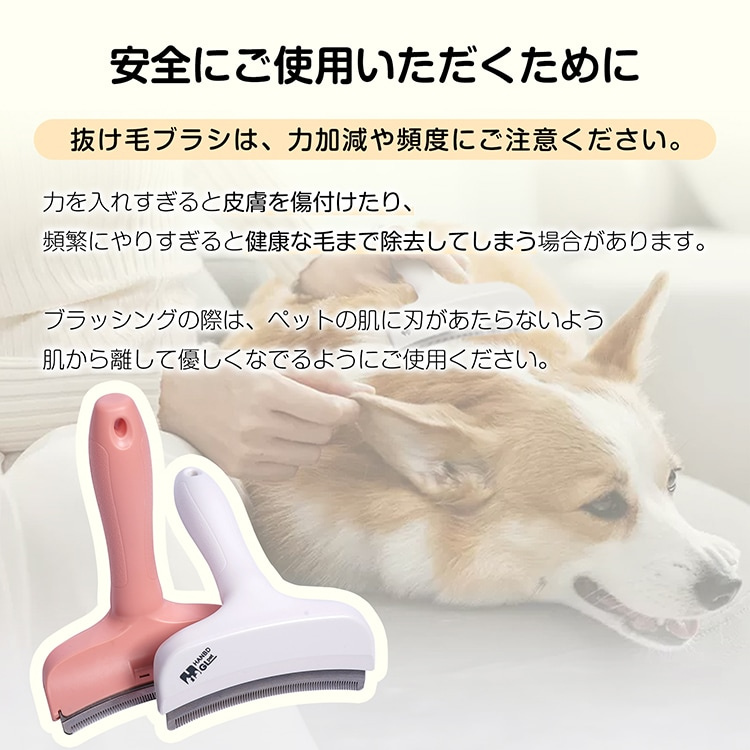 猫グッズ 猫用抜け毛対策グッズ 二機能櫛 浮毛除去毛玉予防 短毛長毛対応