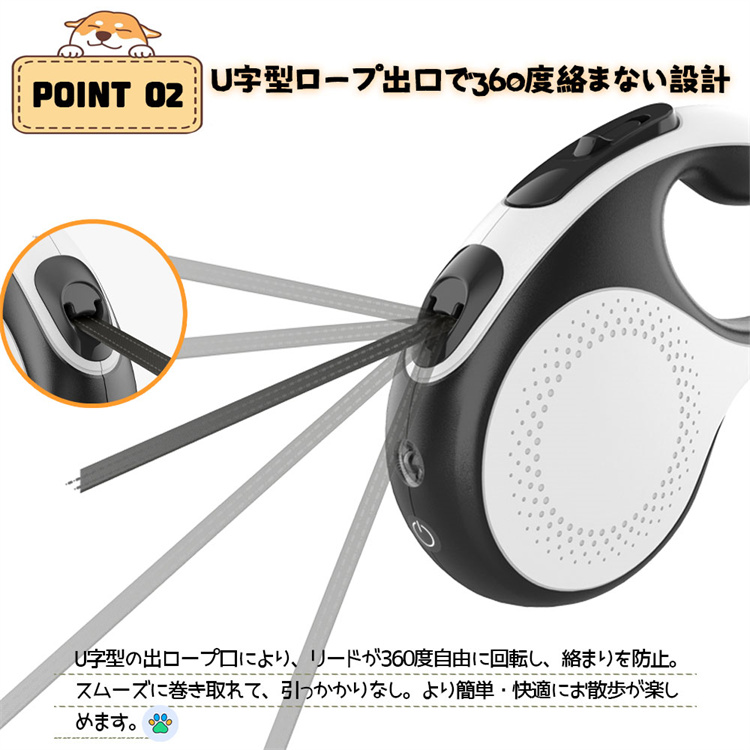 猫グッズ 防災グッズ 大型犬用自動伸縮リード 発光機能付き