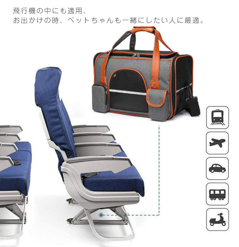 猫グッズ 防災グッズ対応猫用折りたたみ式運搬鞄