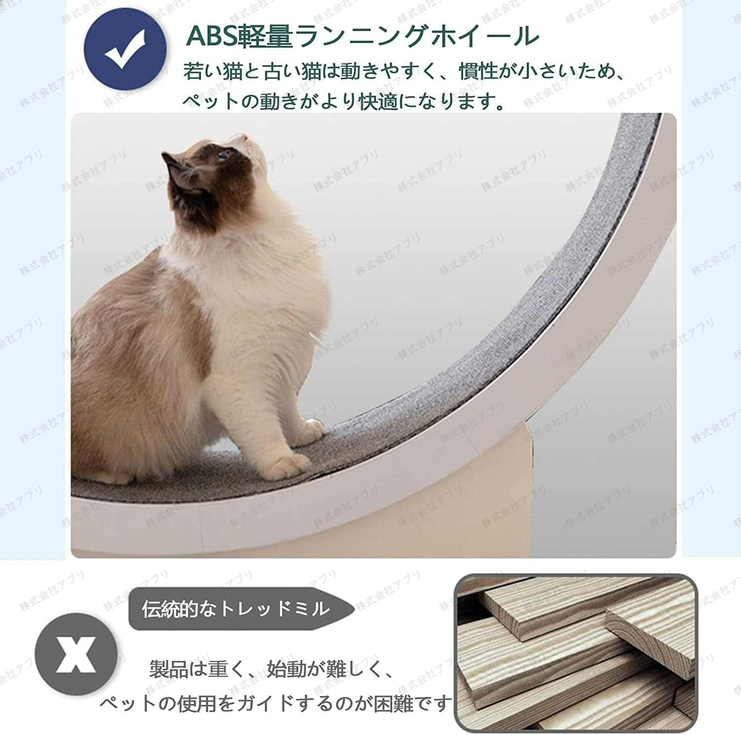 猫グッズ 猫用ランニングホイール 運動不足解消グッズ 直径120センチ 回し車